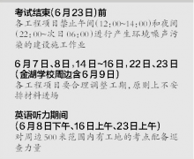 澳门皇冠赌场_澳门皇冠网址_澳门皇冠网站_各工程项目要严格执行《中华人民共