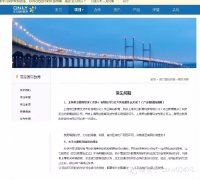 澳门皇冠赌场_澳门皇冠网址_澳门皇冠网站_是国内官方、权威、专业的国家重点