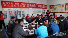 澳门皇冠赌场_澳门皇冠网址_澳门皇冠网站_“智力扶贫”网络公益活动启动首站