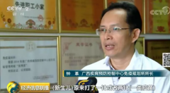 <b>澳门皇冠赌场_澳门皇冠网址_澳门皇冠网站_现在已经七月十几日了</b>